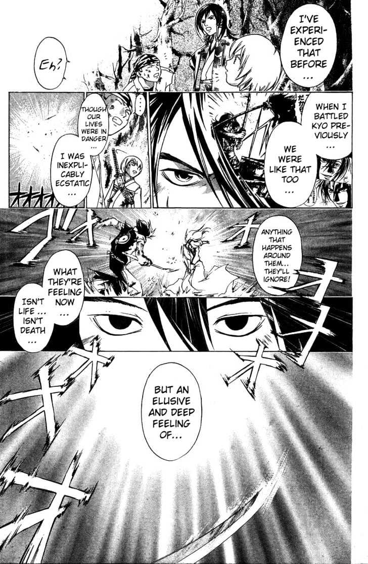 Samurai Deeper Kyo Chapter 75 #8