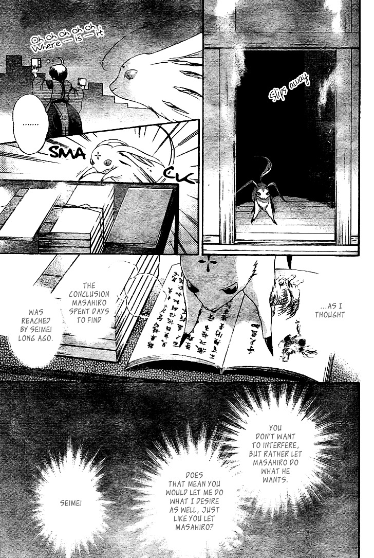 Shounen Onmyouji Chapter 3 #23