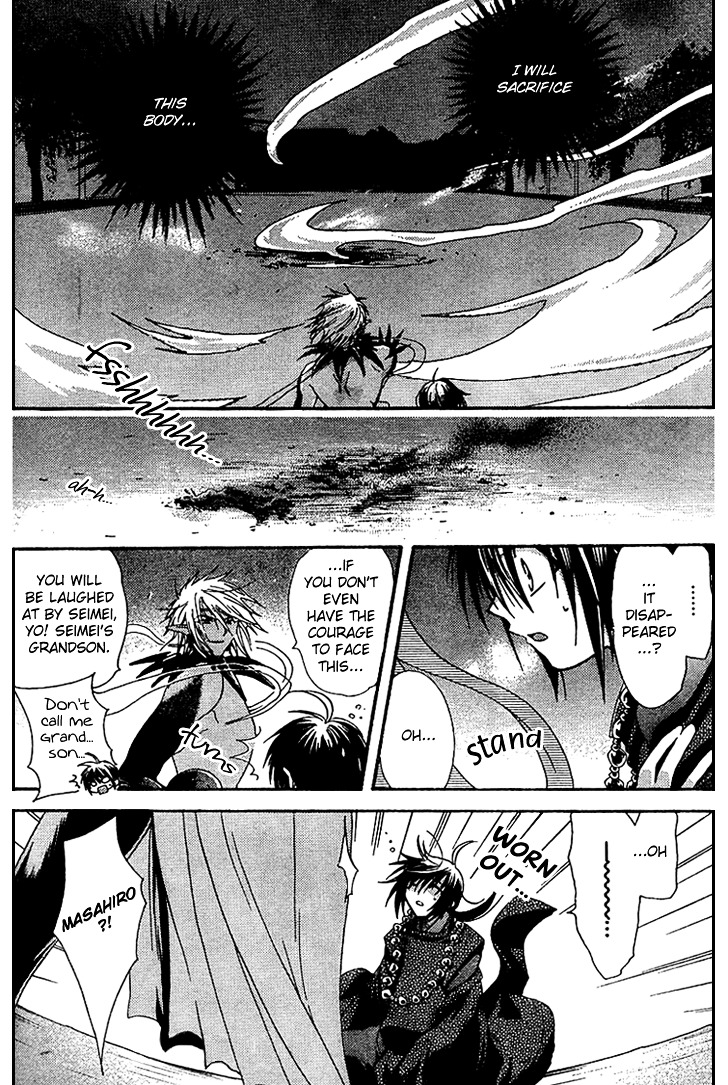 Shounen Onmyouji Chapter 2 #29