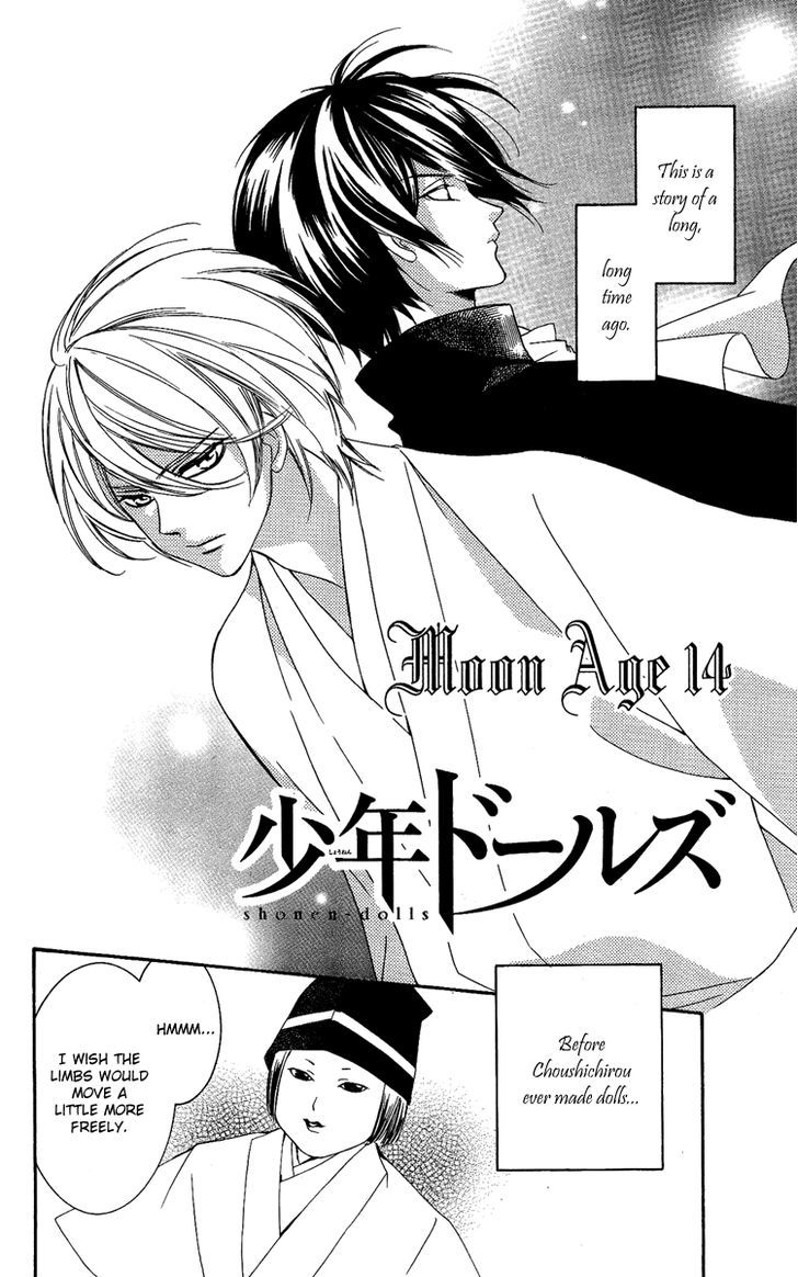 Shounen Dolls Chapter 14 #4