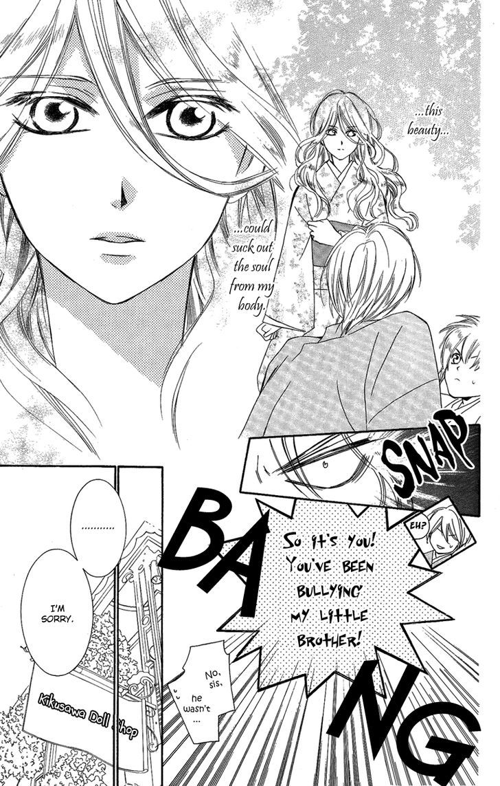 Shounen Dolls Chapter 14 #9