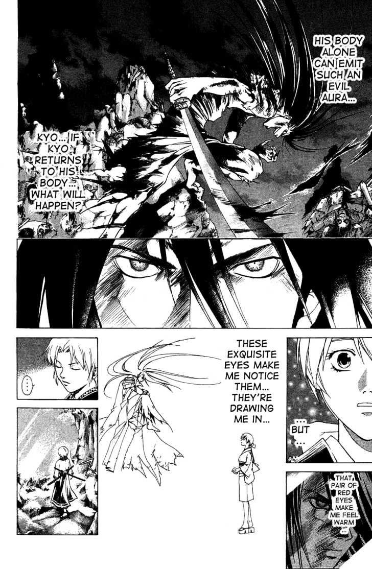 Samurai Deeper Kyo Chapter 75 #13