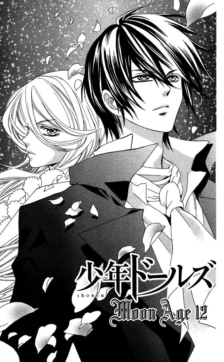 Shounen Dolls Chapter 12 #3