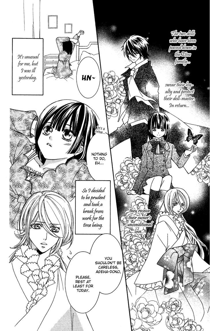 Shounen Dolls Chapter 12 #4