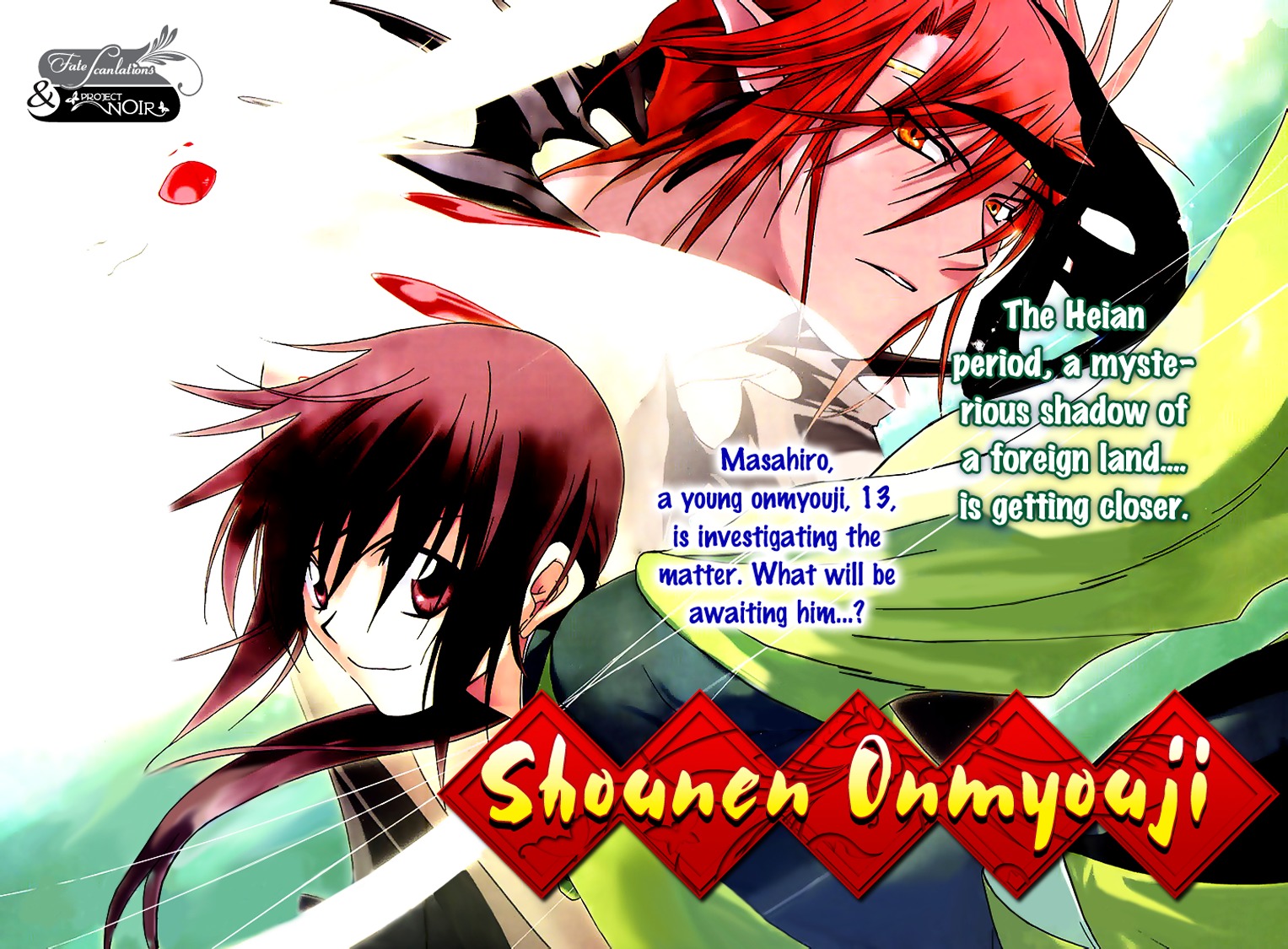 Shounen Onmyouji Chapter 1 #2