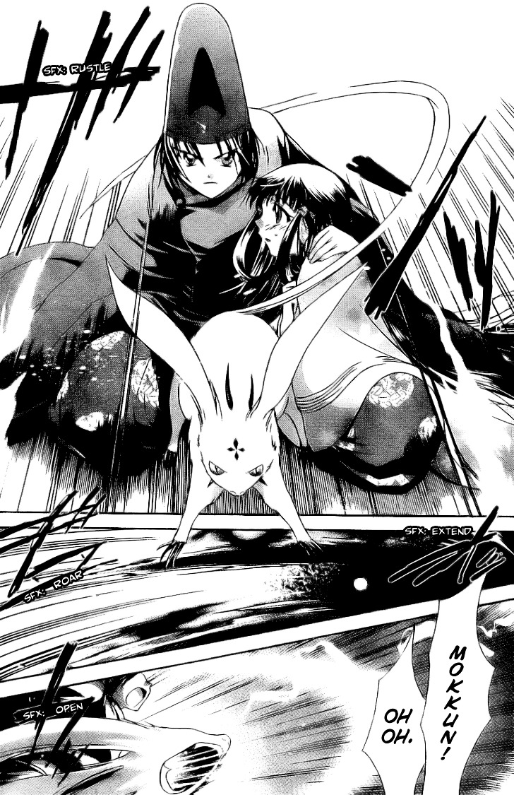 Shounen Onmyouji Chapter 1 #34