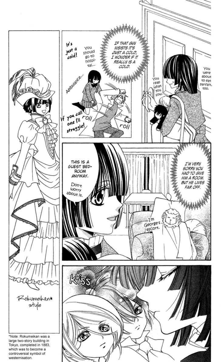 Shounen Dolls Chapter 9 #18