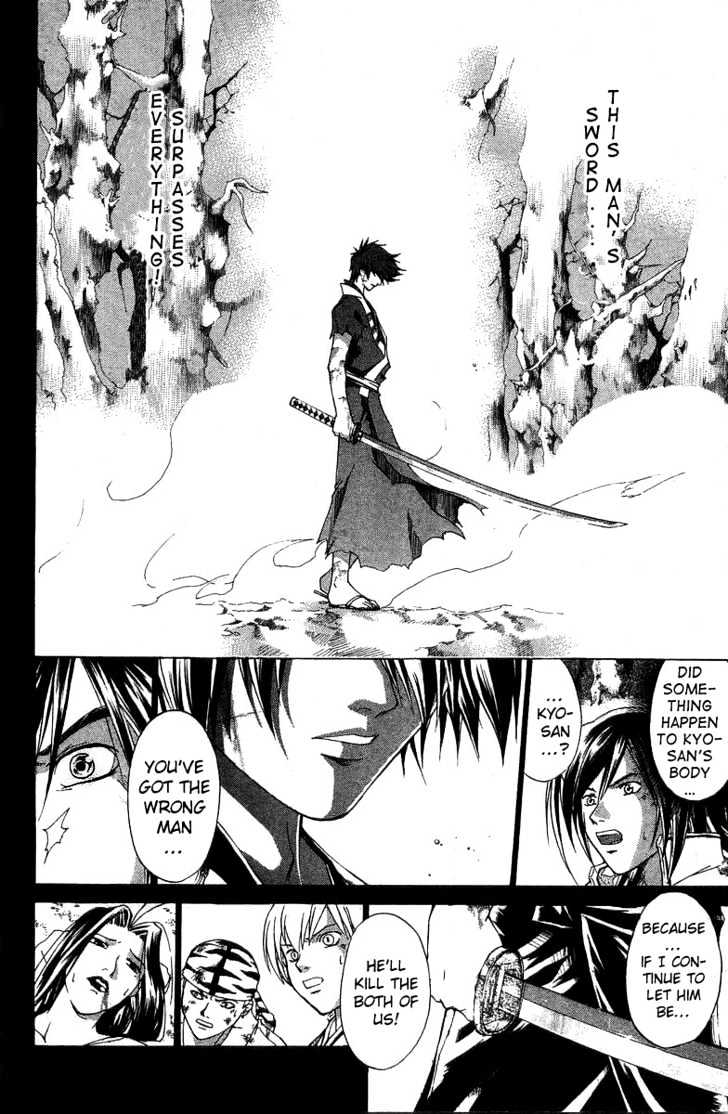 Samurai Deeper Kyo Chapter 75 #26