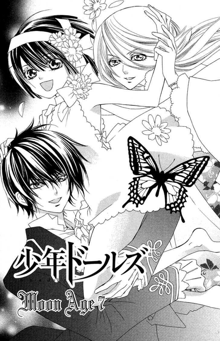 Shounen Dolls Chapter 7 #3