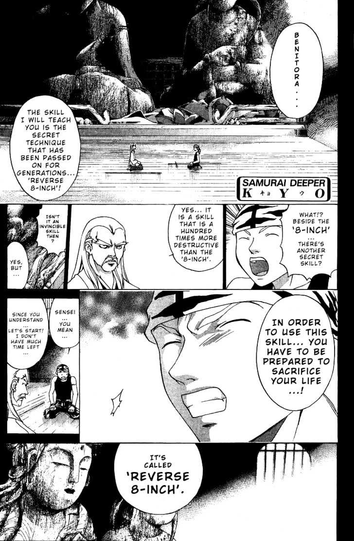 Samurai Deeper Kyo Chapter 74 #3