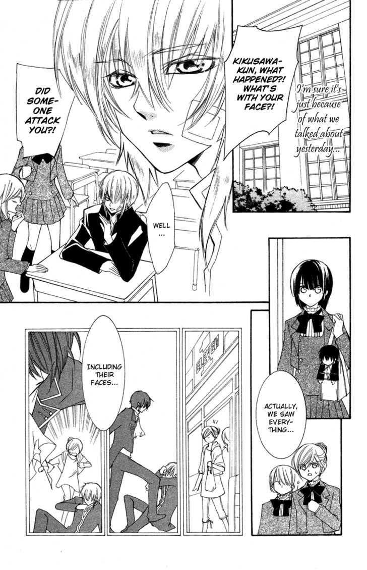 Shounen Dolls Chapter 7 #14