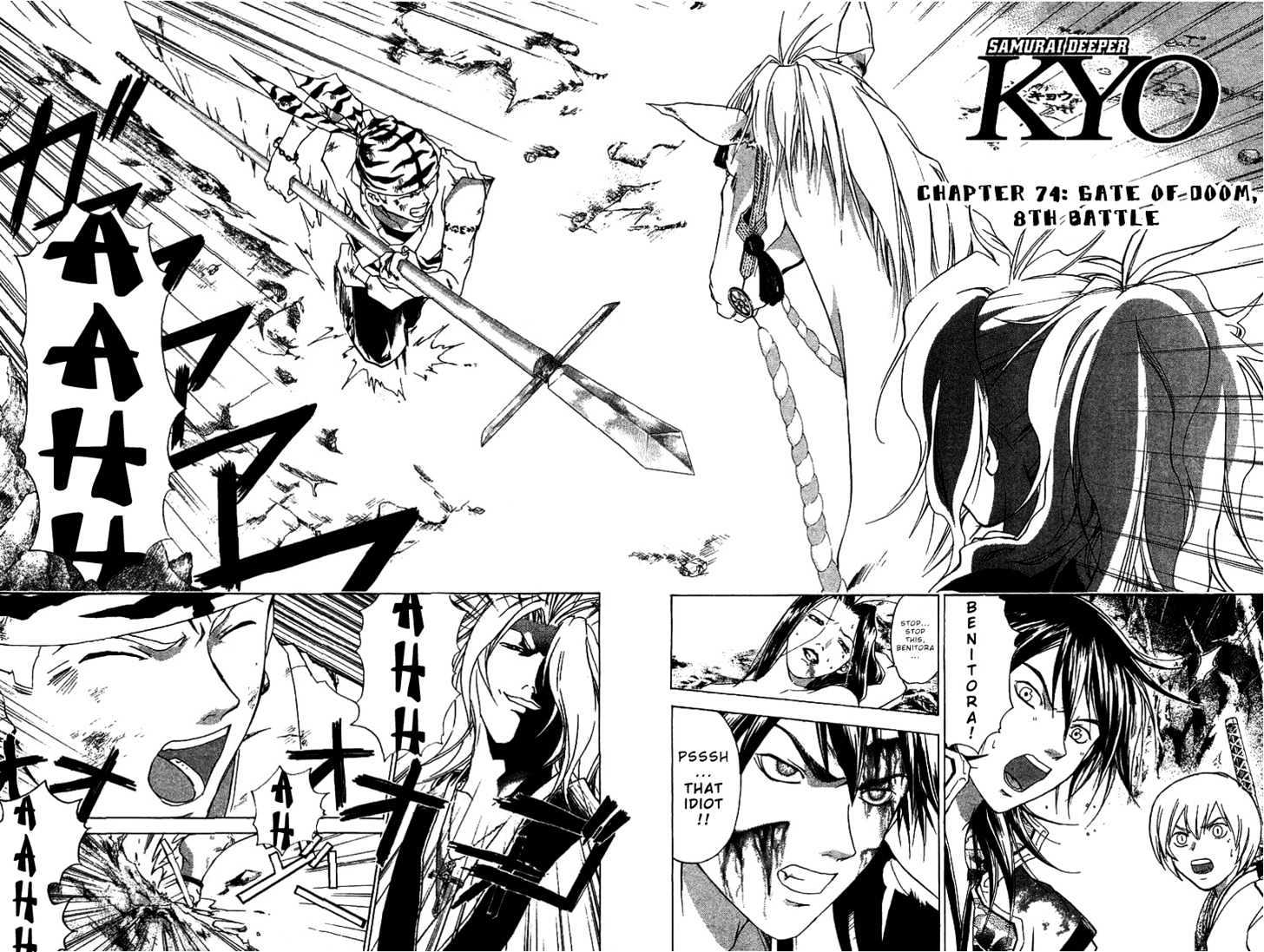 Samurai Deeper Kyo Chapter 74 #4