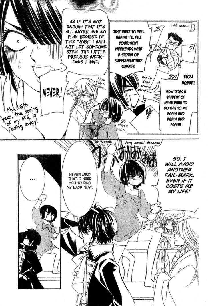 Shounen Dolls Chapter 6 #7