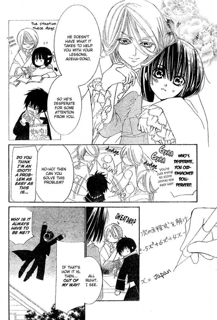 Shounen Dolls Chapter 6 #10