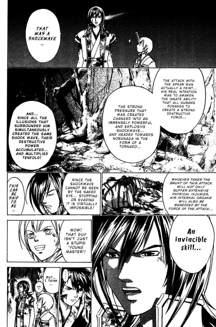 Samurai Deeper Kyo Chapter 74 #9