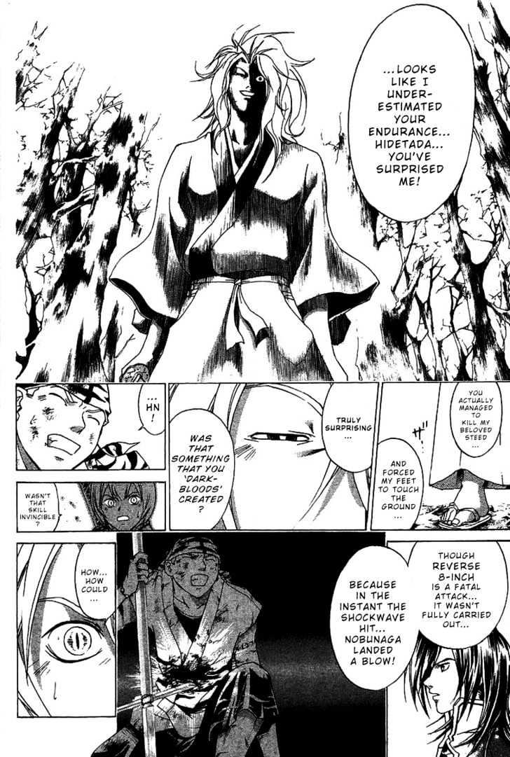 Samurai Deeper Kyo Chapter 74 #11