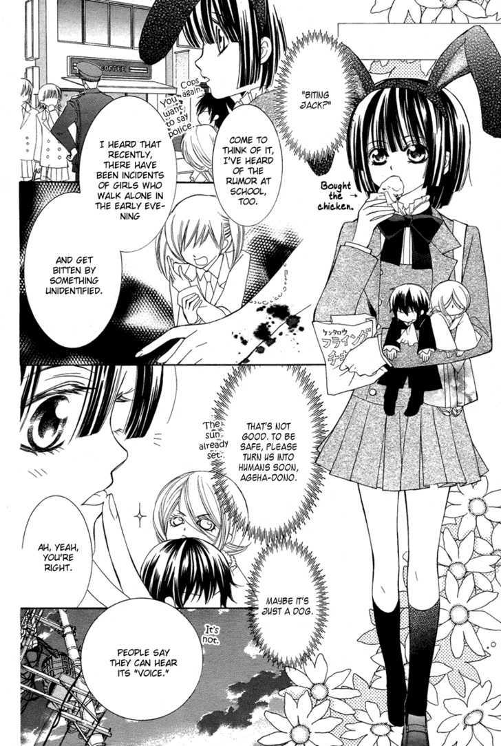 Shounen Dolls Chapter 5 #10