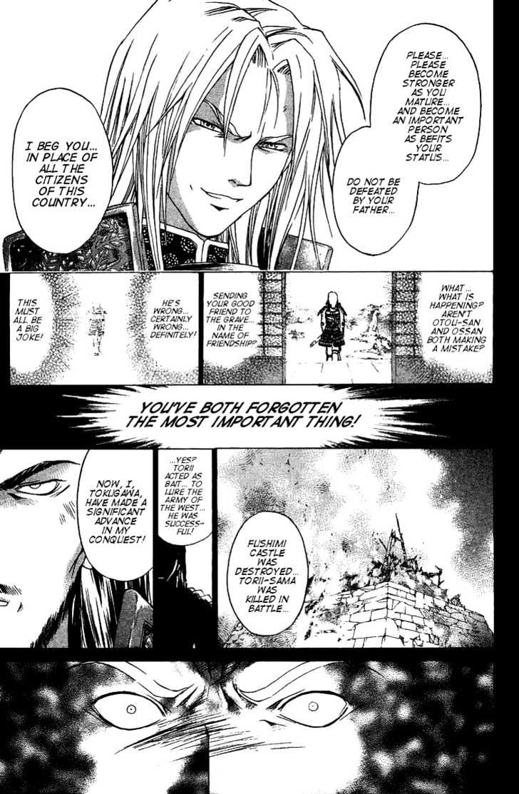 Samurai Deeper Kyo Chapter 72 #6