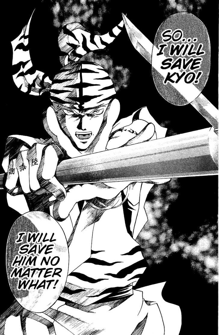 Samurai Deeper Kyo Chapter 72 #8
