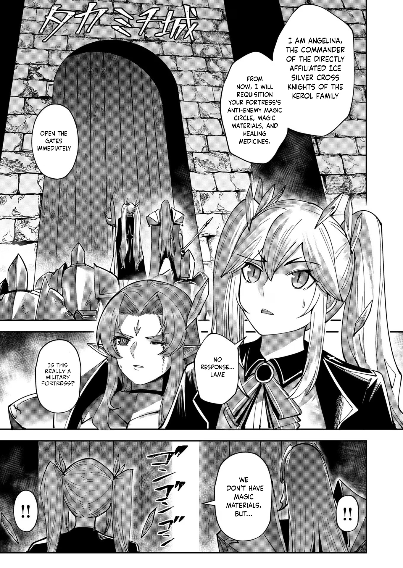 Savage Hero Chapter 30 #20