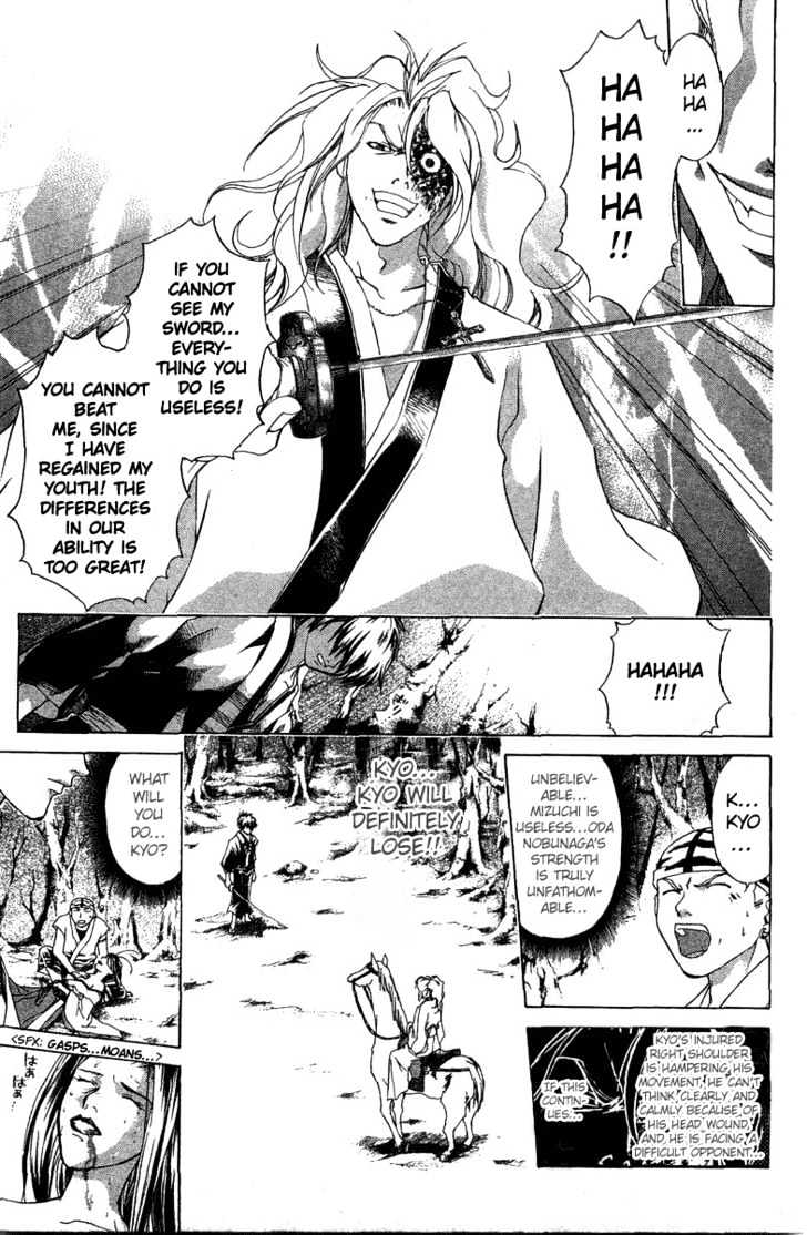 Samurai Deeper Kyo Chapter 70 #6