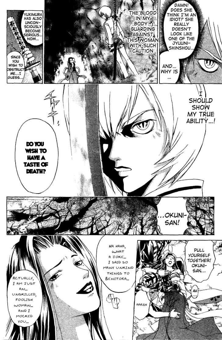 Samurai Deeper Kyo Chapter 68 #4