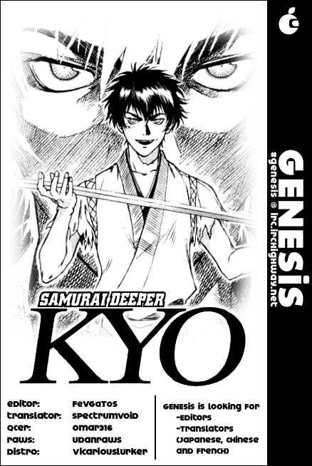 Samurai Deeper Kyo Chapter 69 #1