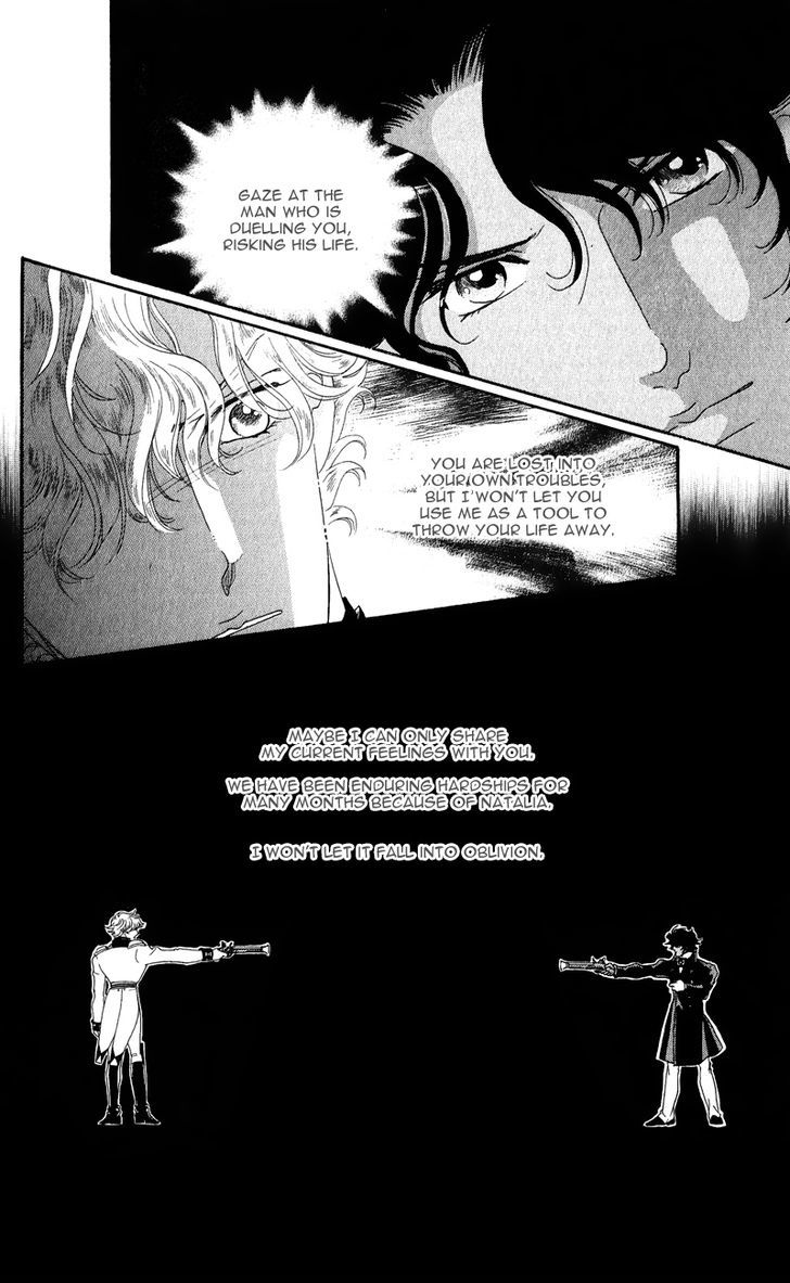 Bronze No Tenshi Chapter 26 #36