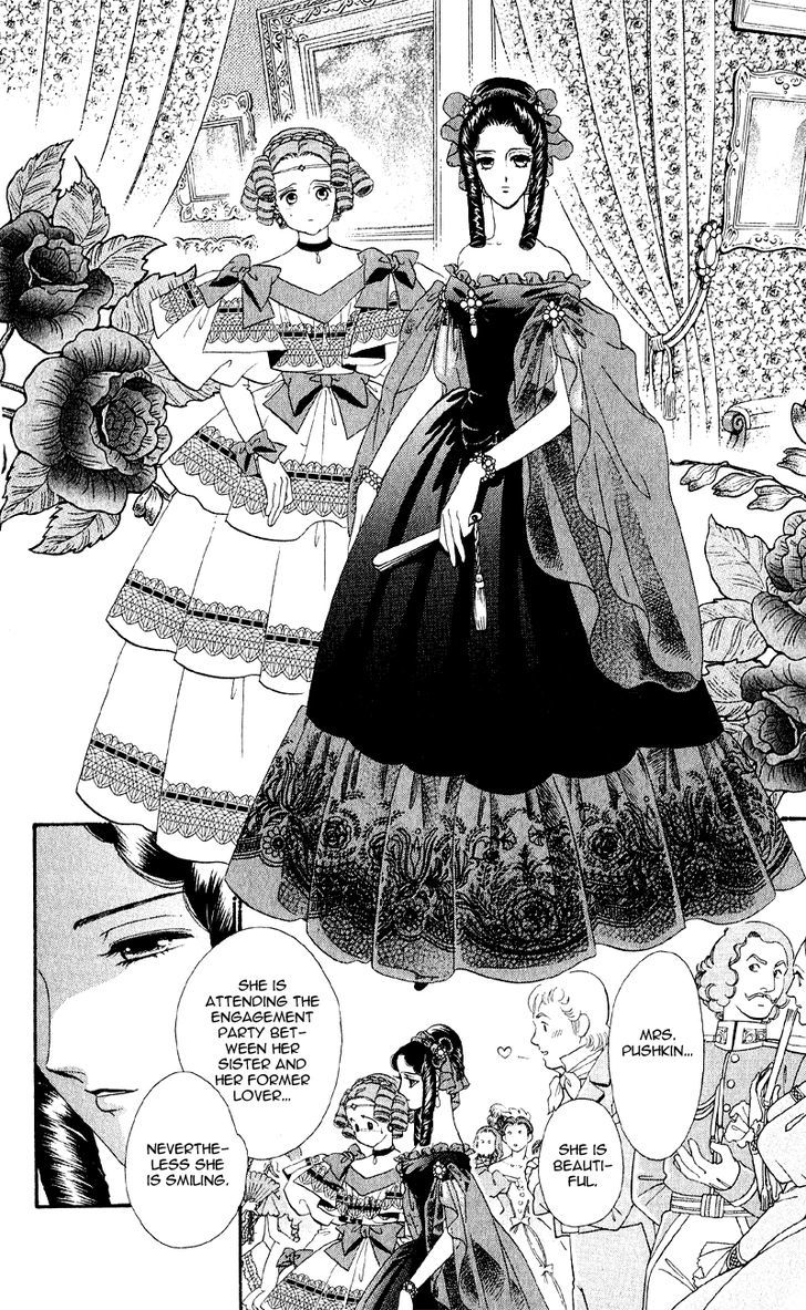 Bronze No Tenshi Chapter 22 #31