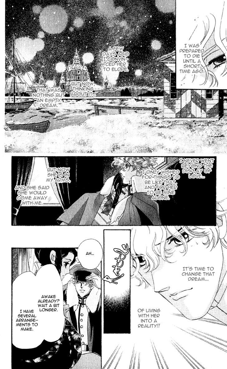 Bronze No Tenshi Chapter 21 #10