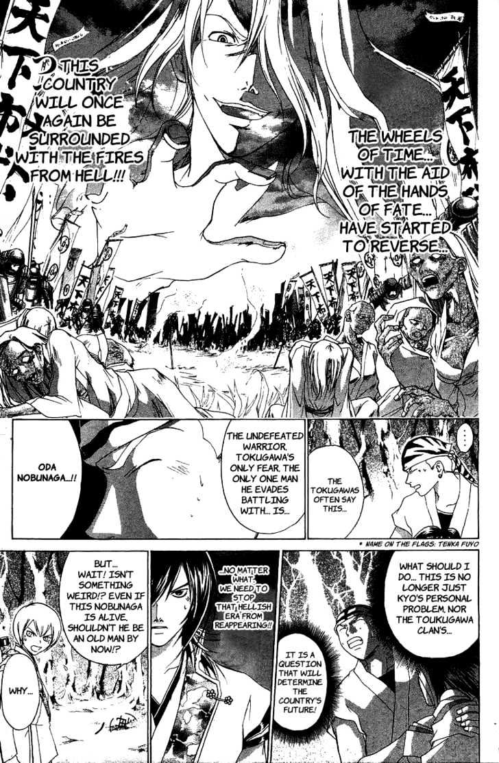 Samurai Deeper Kyo Chapter 69 #10