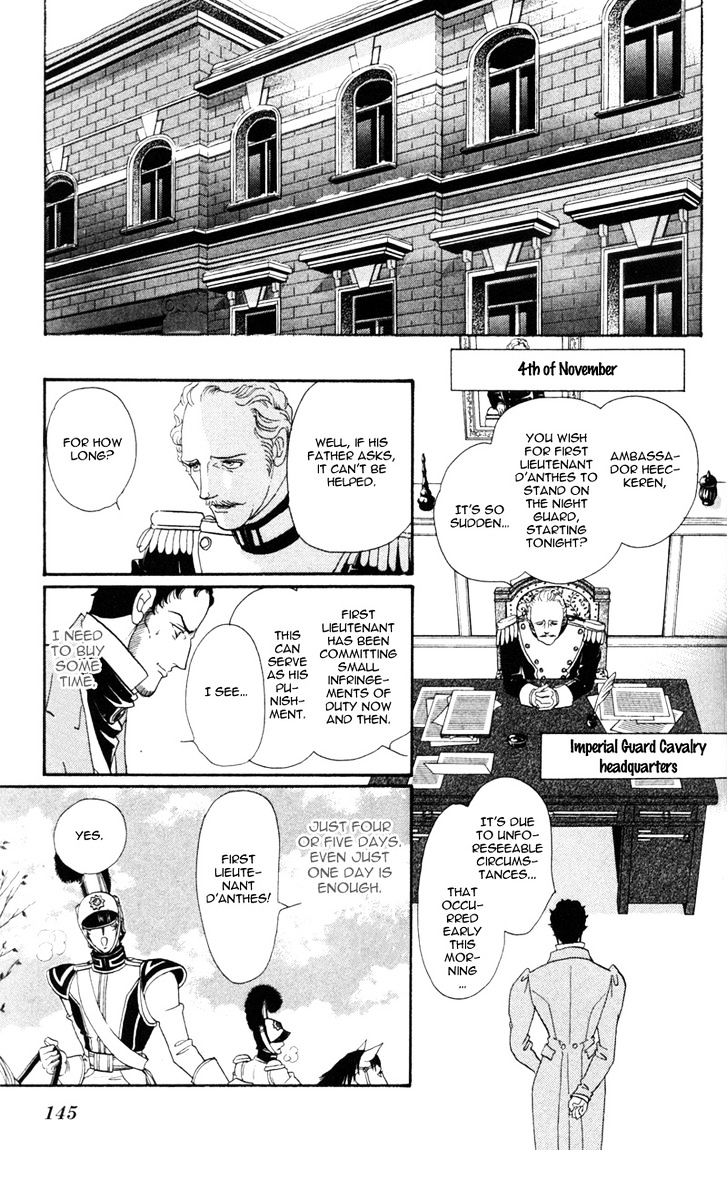 Bronze No Tenshi Chapter 20 #4