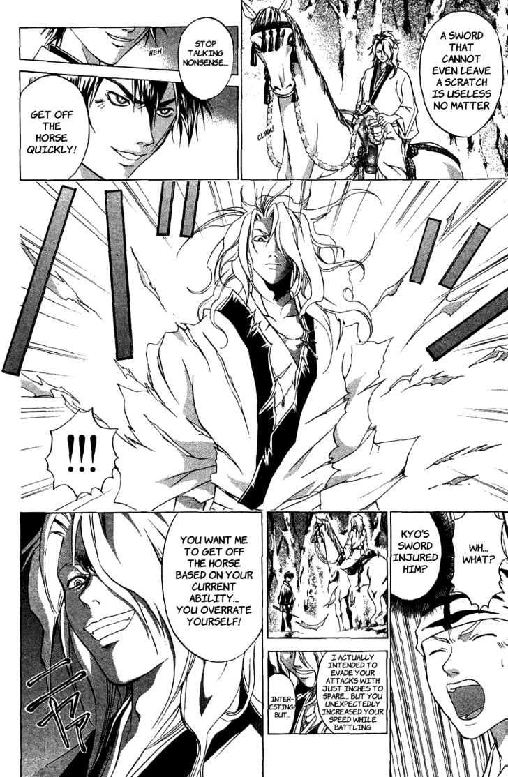 Samurai Deeper Kyo Chapter 69 #19