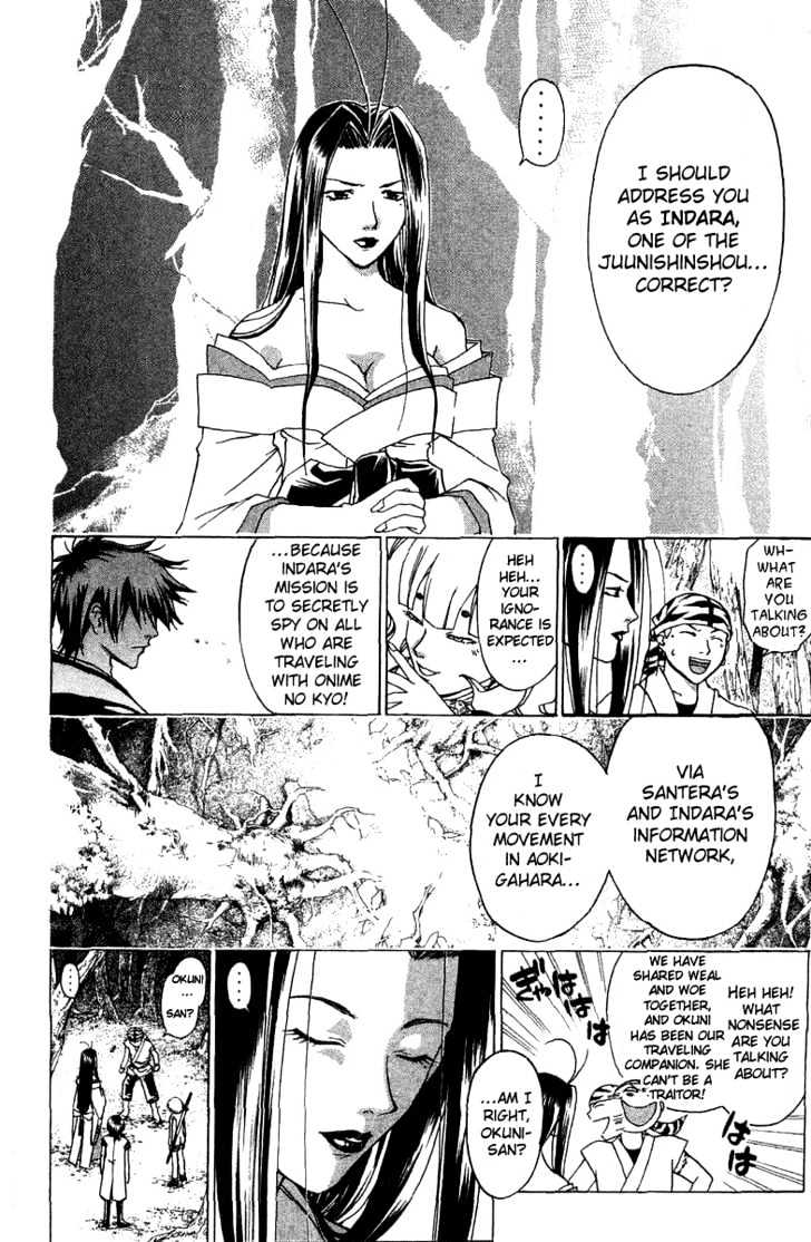 Samurai Deeper Kyo Chapter 67 #2