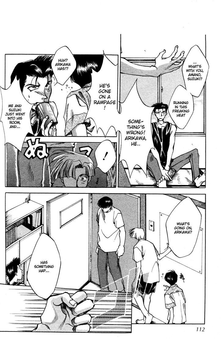 Brother (Minekura Kazuya) Chapter 6 #6