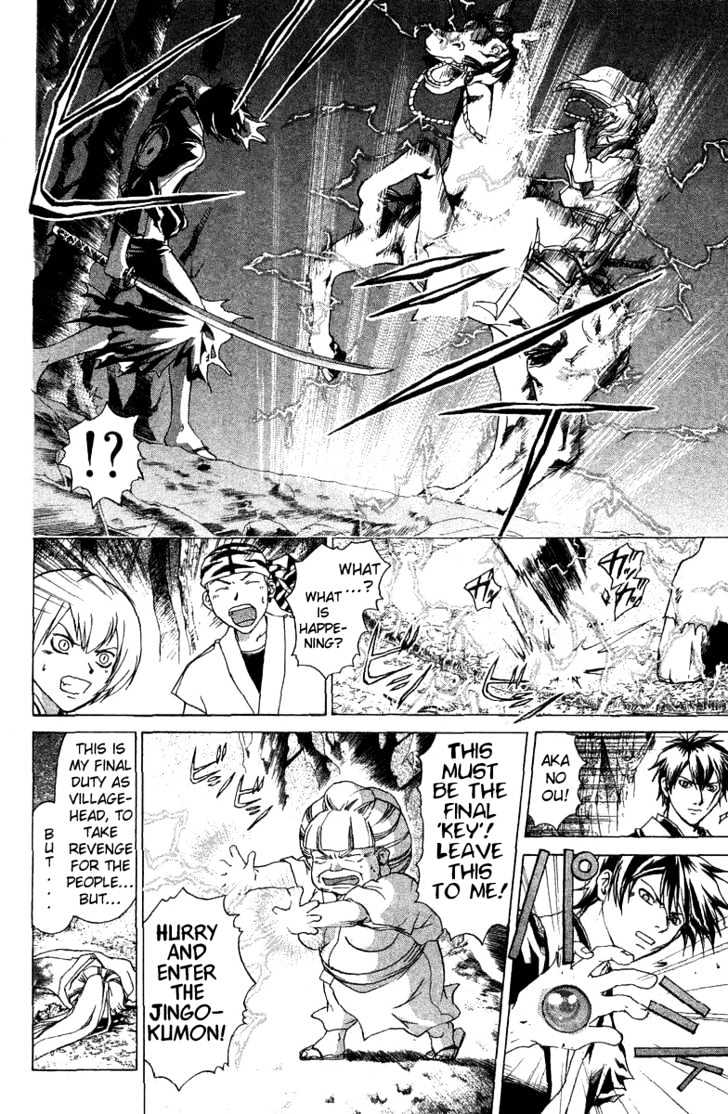 Samurai Deeper Kyo Chapter 67 #6