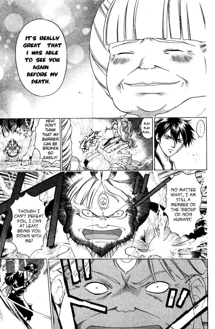 Samurai Deeper Kyo Chapter 67 #7