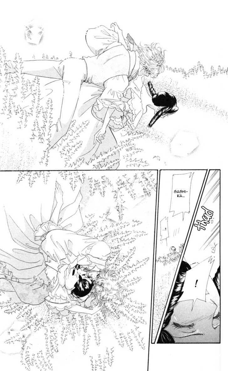 Bronze No Tenshi Chapter 17 #25