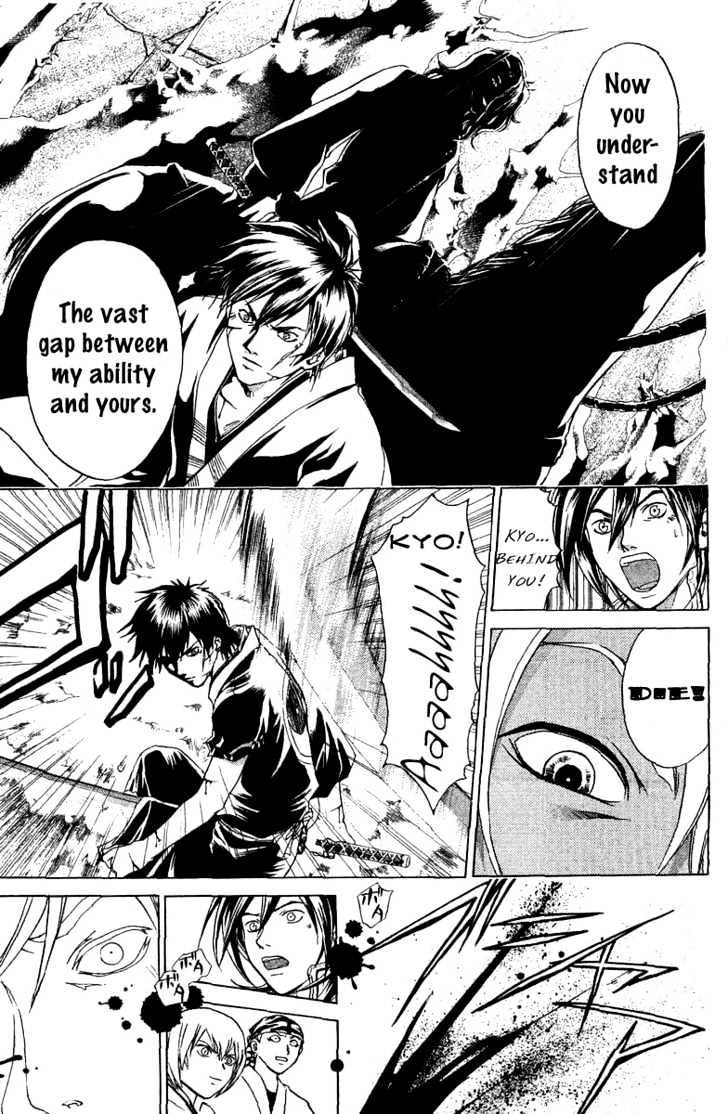 Samurai Deeper Kyo Chapter 67 #15