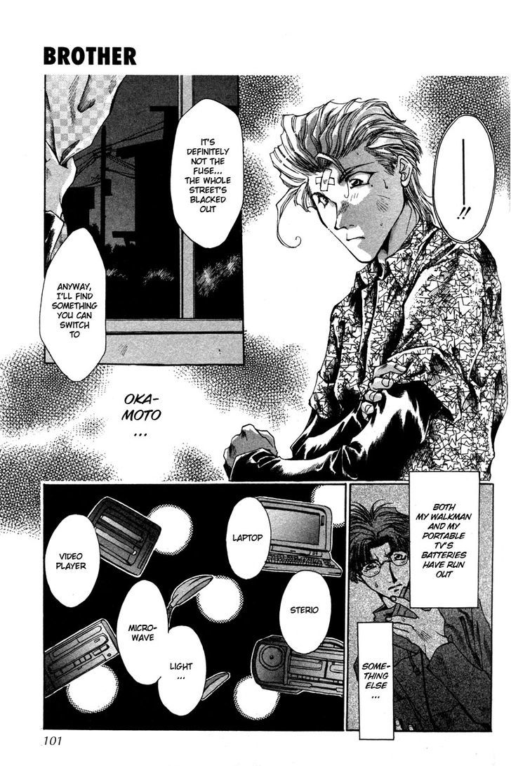 Brother (Minekura Kazuya) Chapter 5 #19