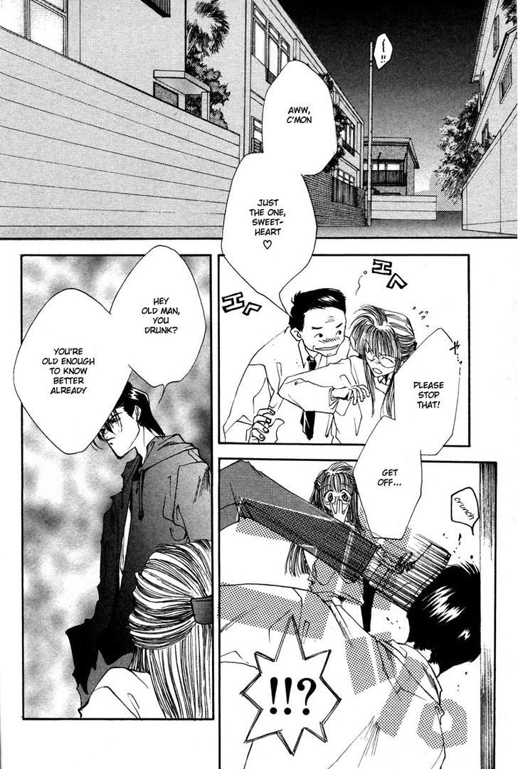 Brother (Minekura Kazuya) Chapter 4 #2