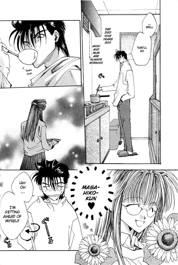 Brother (Minekura Kazuya) Chapter 4 #7