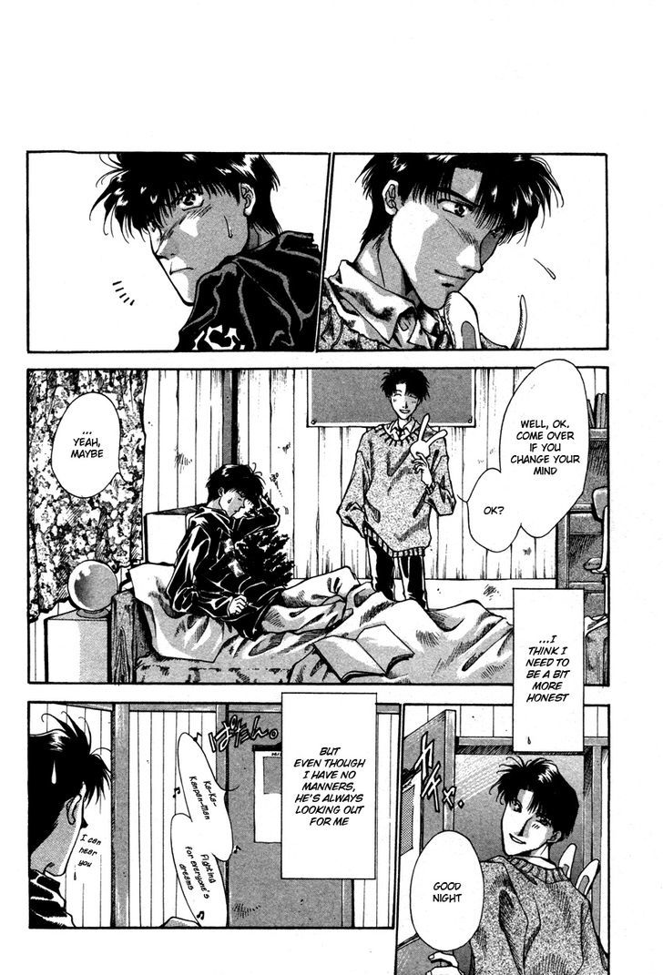 Brother (Minekura Kazuya) Chapter 3 #4