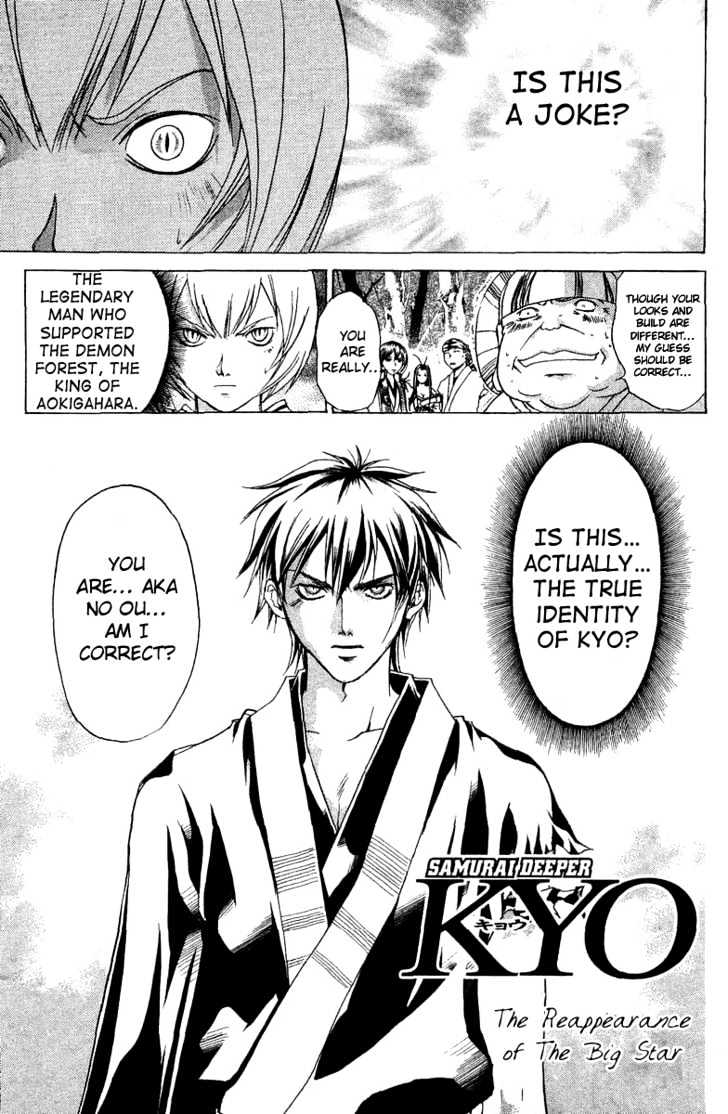 Samurai Deeper Kyo Chapter 66 #1