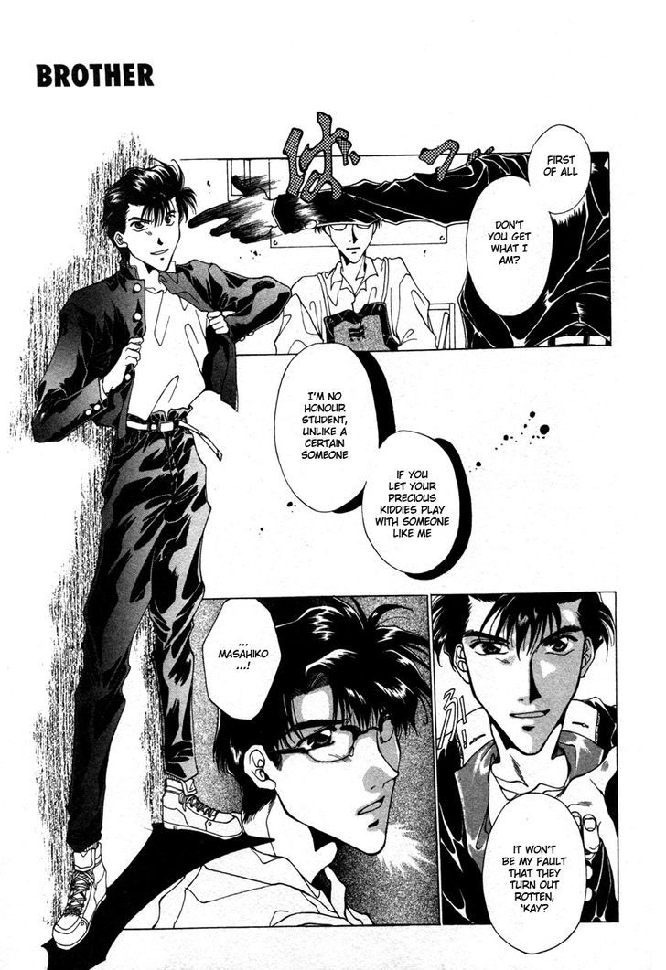 Brother (Minekura Kazuya) Chapter 1 #11