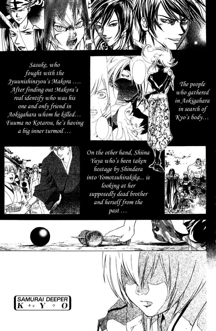 Samurai Deeper Kyo Chapter 62 #1