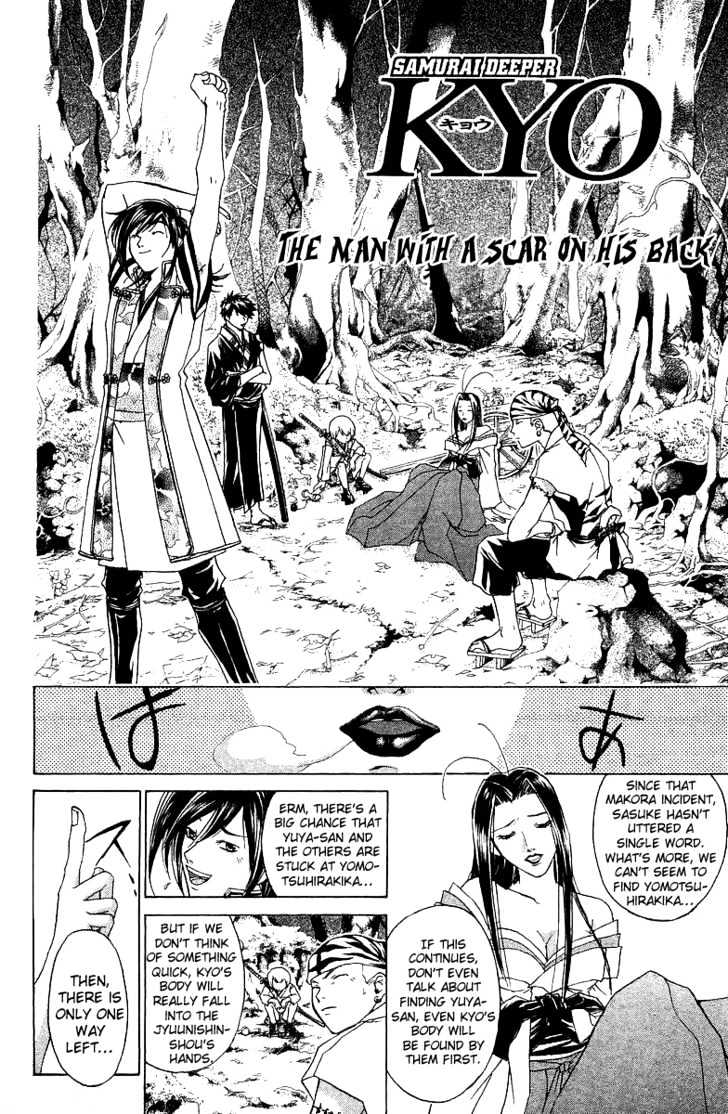 Samurai Deeper Kyo Chapter 62 #2