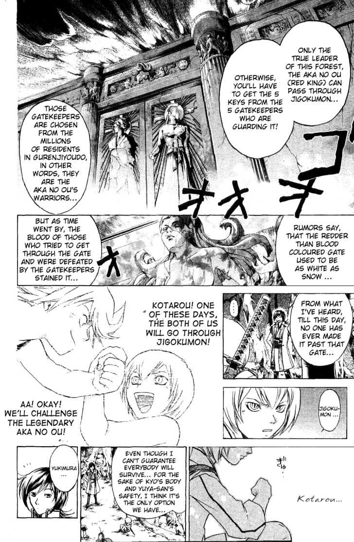 Samurai Deeper Kyo Chapter 62 #4