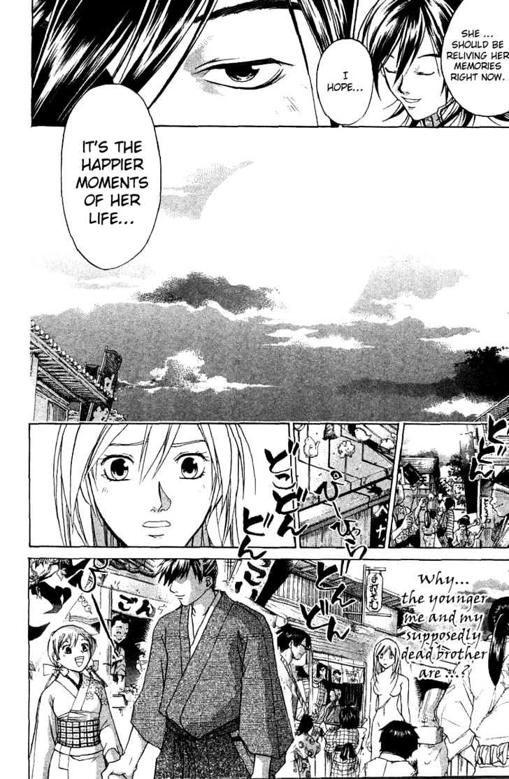 Samurai Deeper Kyo Chapter 62 #8