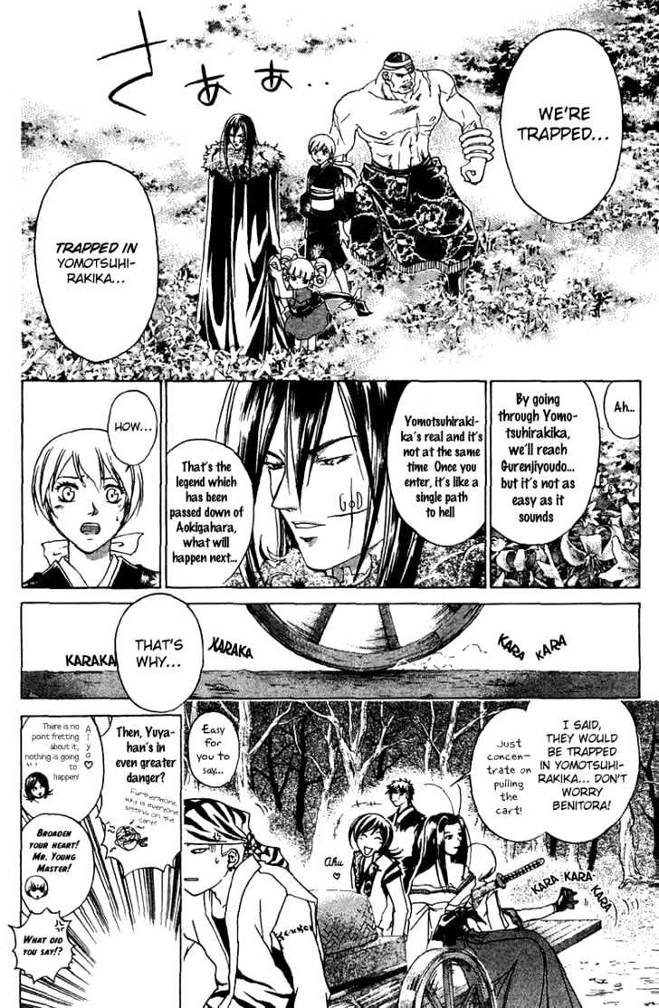 Samurai Deeper Kyo Chapter 59 #7